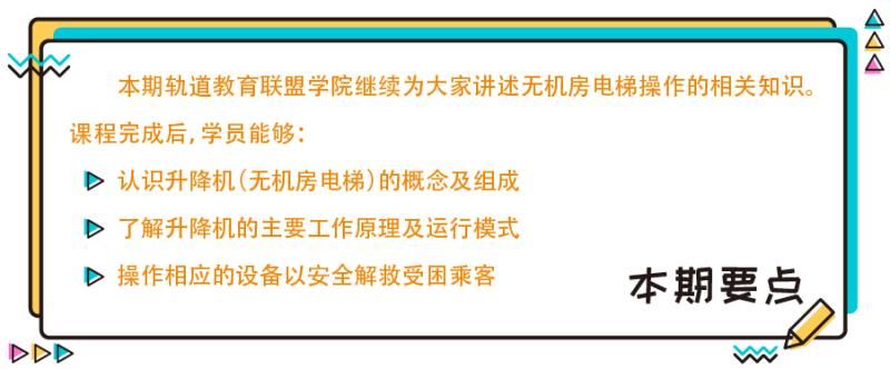 本期要點(diǎn).jpg
