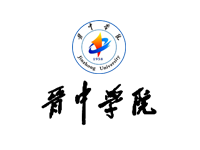 晉中學(xué)院